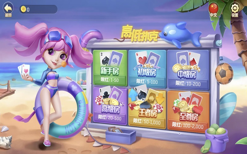 探索5个吸引人的理由，让你立即在线上娱乐城排名上开始玩高低扑克