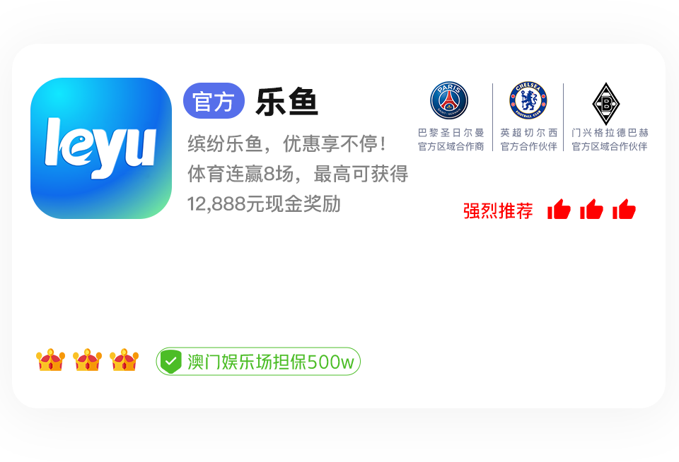 乐鱼娱乐城