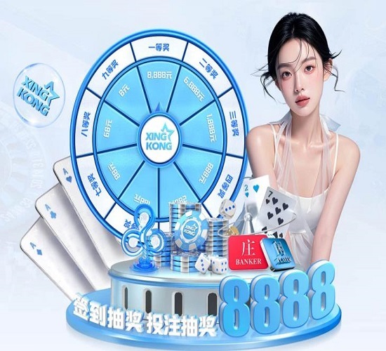 星空娱乐城