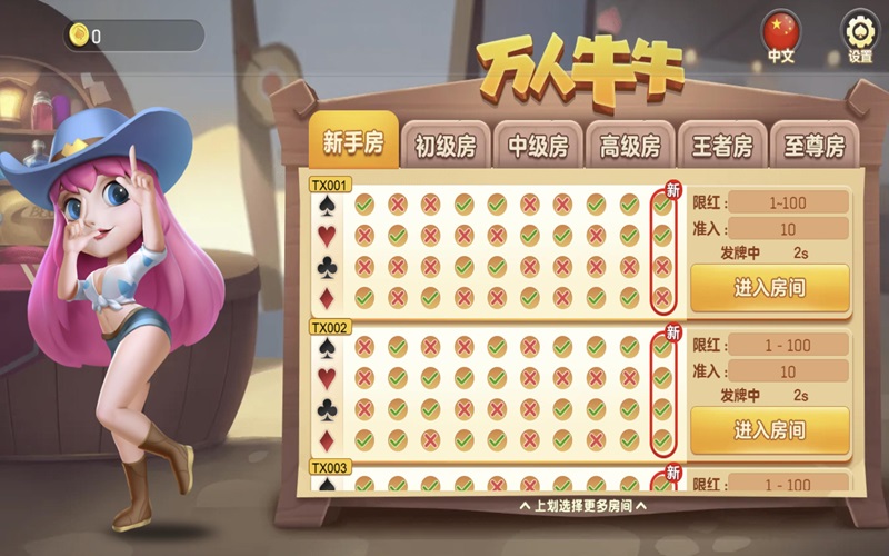 万人牛牛 是线上娱乐城中最受欢迎的纸牌游戏之一