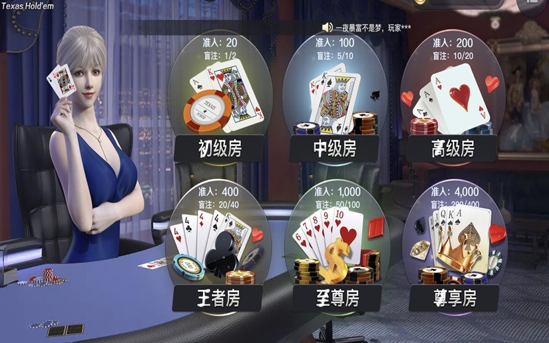 想要了解如何玩扑克并提升自己的游戏技巧？扑克不仅是一种靠运气的游戏