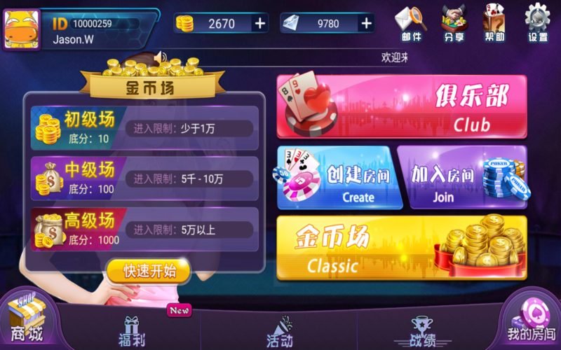 八九点稳赢攻略：三大必杀技助你在线上娱乐城排名轻松翻倍