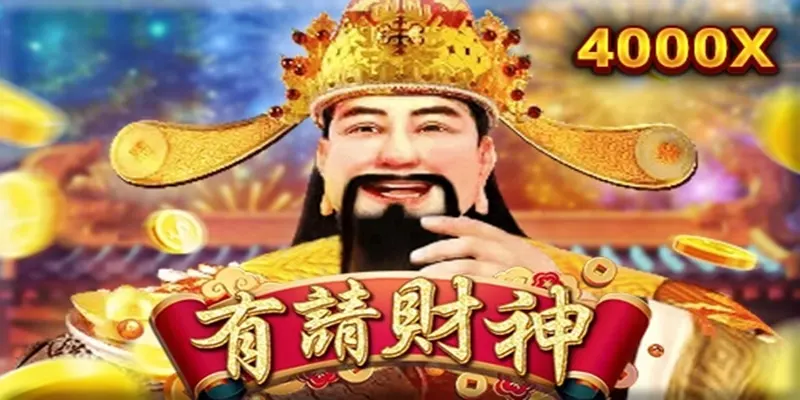 有请财神：畅玩这款受欢迎的电子老虎机游戏，线上娱乐城大奖攻略！