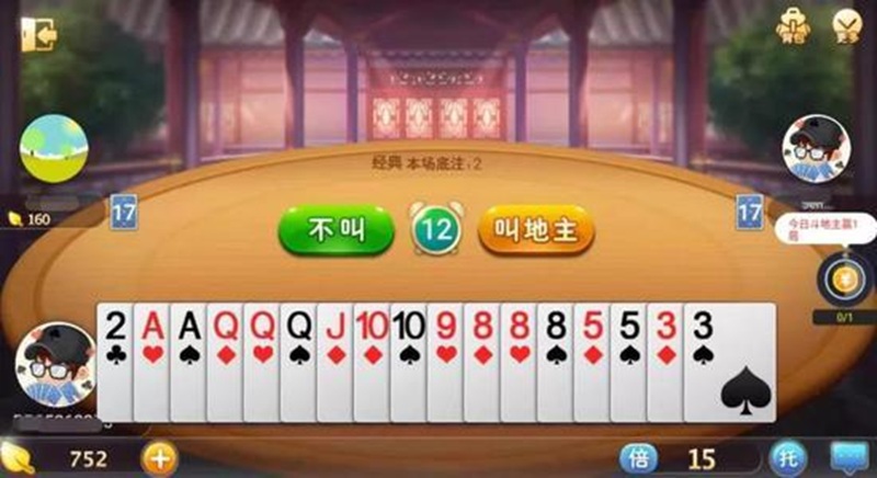 线上娱乐城斗地主游戏牌型