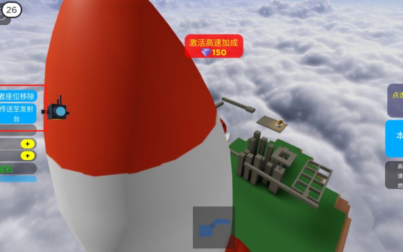 火箭宝藏玩法解析：在线上娱乐城排名赢取大奖的秘诀