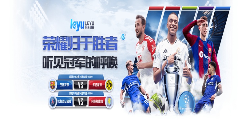 乐鱼娱乐城免费送彩金优惠