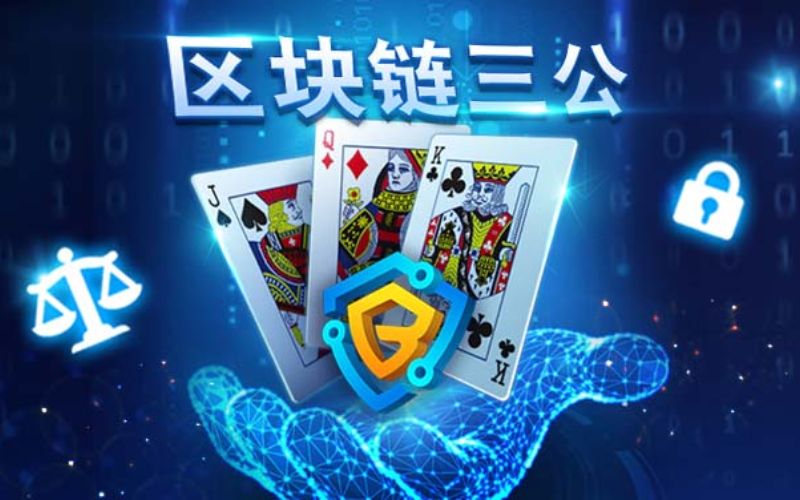 玩三公 高手的秘密：如何在线上娱乐城排名中稳赢！