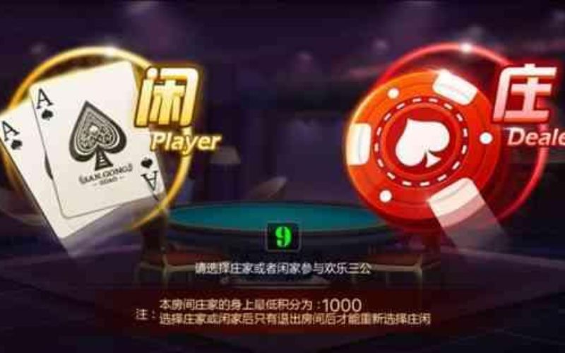玩三公 攻略大揭秘：线上娱乐城排名的制胜秘诀