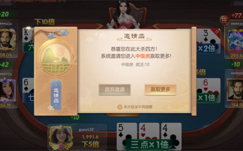 从新手到大师，掌握线上娱乐城排名玩三公 的必胜法则
