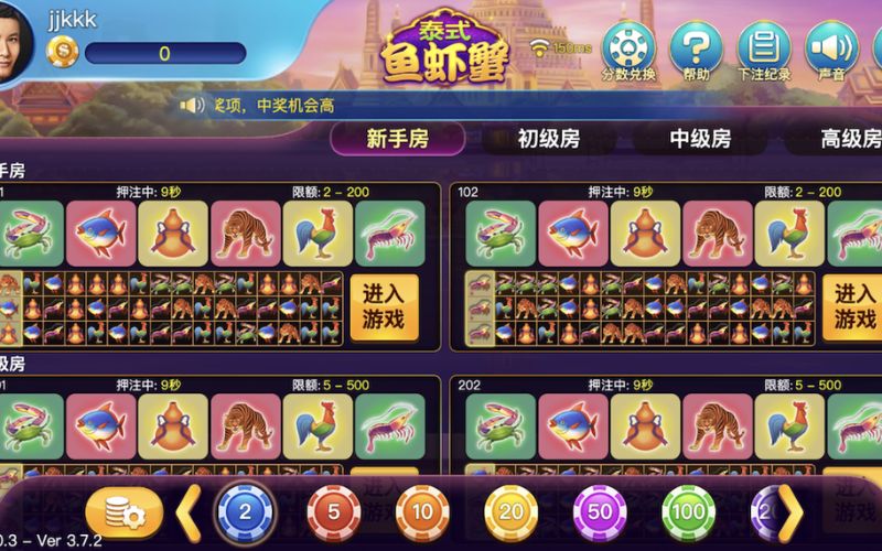 泰式鱼虾蟹游戏测评：线上娱乐城排名带你进入热带世界