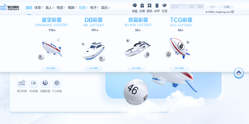 线上娱乐城的星空体育