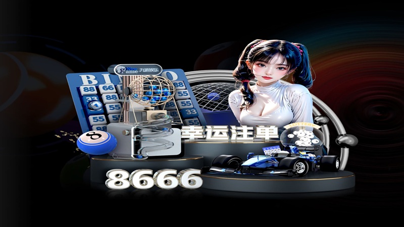 2025年免费送彩金线上娱乐城TOP5推荐 – 注册立领体验金
