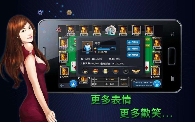 激战枪庄牌九：畅玩线上娱乐城排名的巅峰体验！