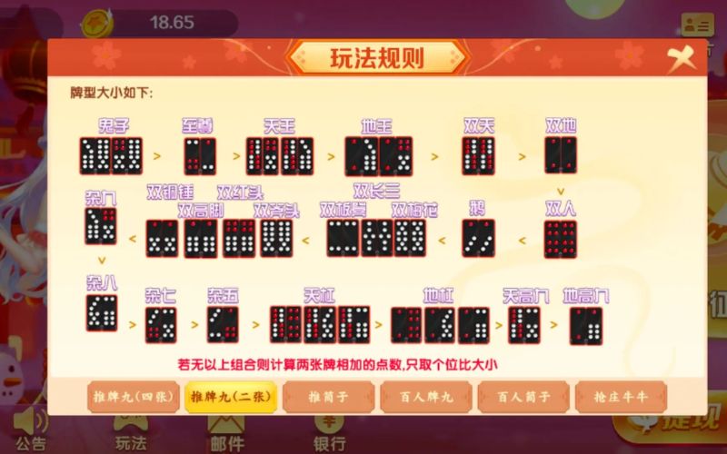 枪庄牌九冲顶线上娱乐城排名，你还在等什么？