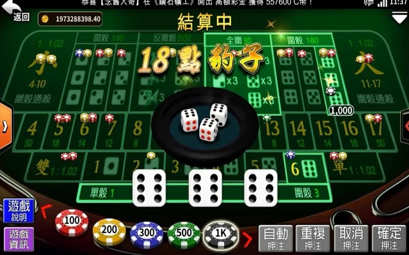有许多简单实用的技巧可以应用于大或小游戏中，帮助玩家提升获胜的机会。