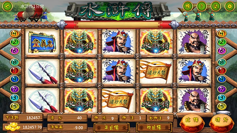 水浒传游戏画面
