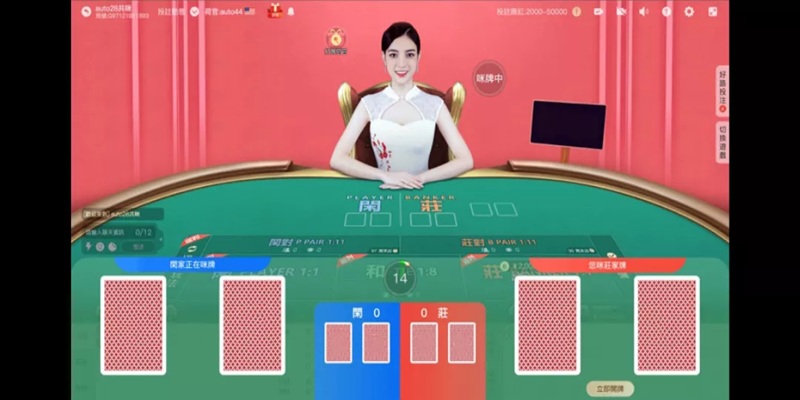百家乐是什么