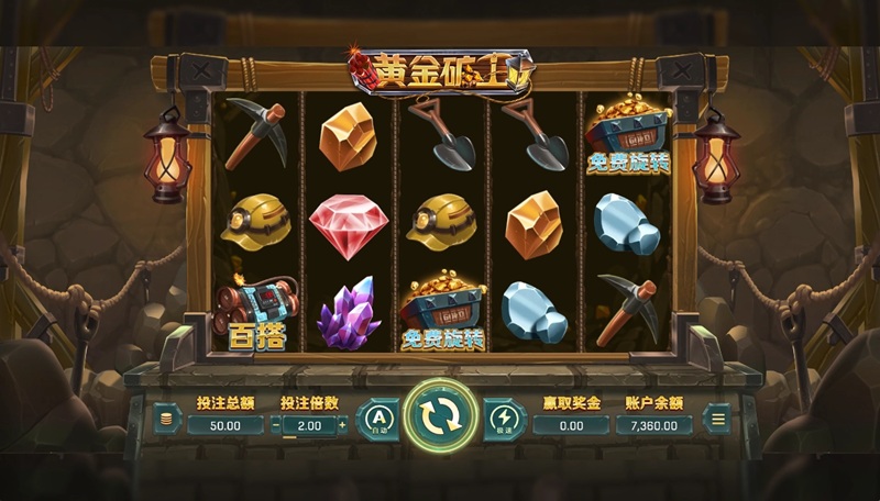 黄金矿工游戏画面