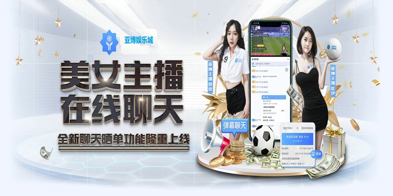 亚博娱乐城评价