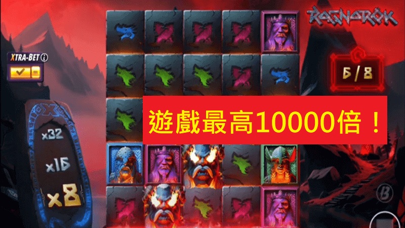 仙境传说游戏