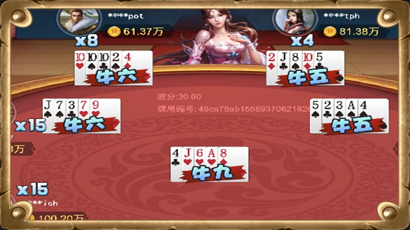 抢庄牛牛的玩法与其名字一样简单明了