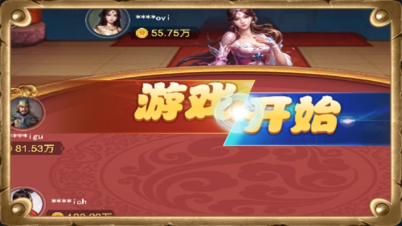 玩家应参考线上娱乐城排名的指导来观察游戏局势