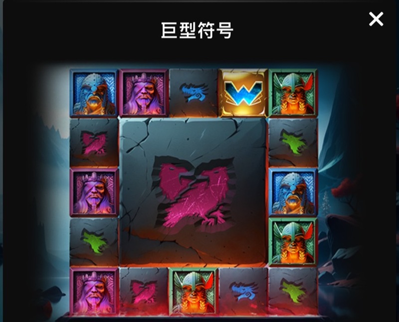 仙境传说游戏符号