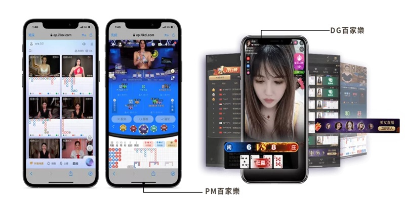 澳门百家乐秘籍