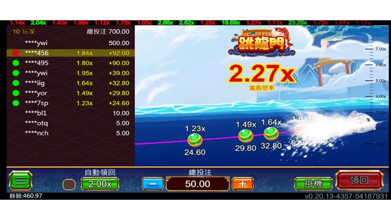电子街机游戏－跳龙门