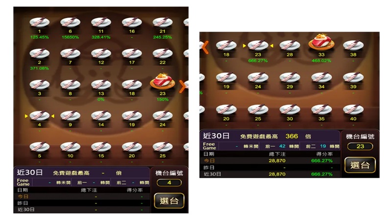 鮨Sushi游戏画面