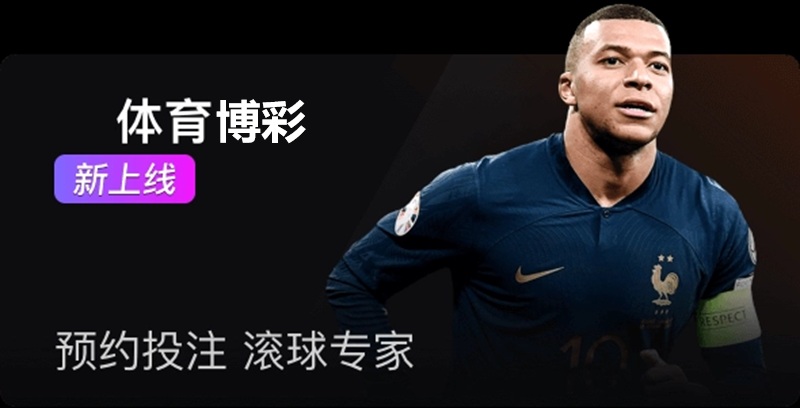 体育博彩平台的合法性与监管