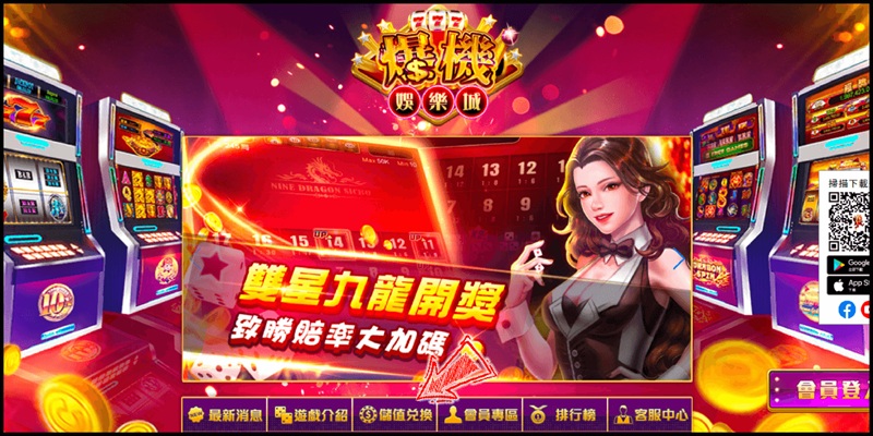 娱乐城游戏种类大全 - 2025年最全线上玩法解析与推荐 什么是娱乐城游戏种类大全