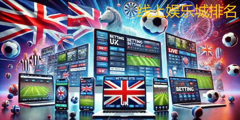 足球博彩APP:2026年最佳选择与安全指南 什么是足球博彩APP?